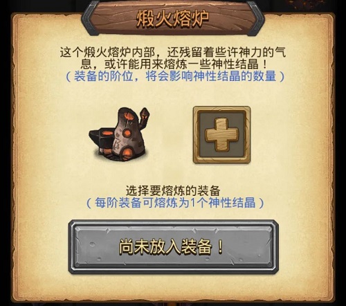 不思议迷宫五周年虹猫蓝兔联动迷宫攻略