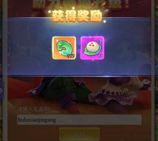 梦幻西游网页版全新联动伙伴介绍