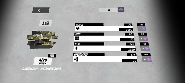 变形坦克2兑换码大全最新