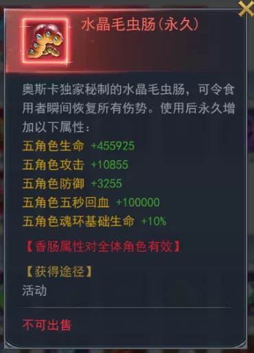 斗罗大陆h5冰雪特典活动攻略