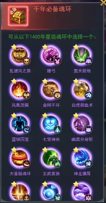 斗罗大陆h5冰雪特典活动攻略