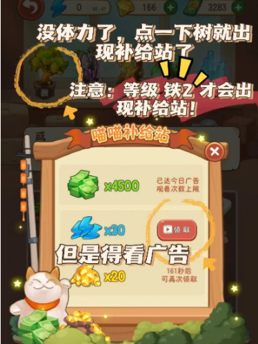 幸福路上的火锅店游戏攻略大全