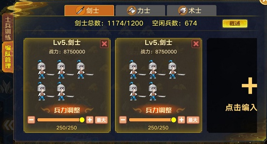 奥拉星手游冰火大陆玩法攻略