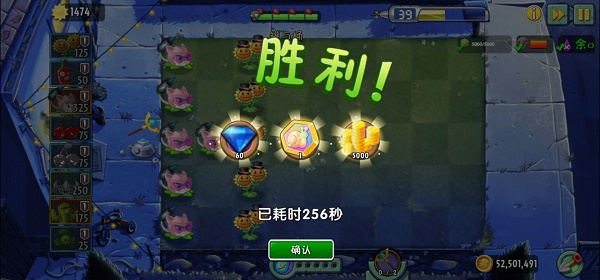 植物大战僵尸2回忆之旅第二赛季困难通关攻略