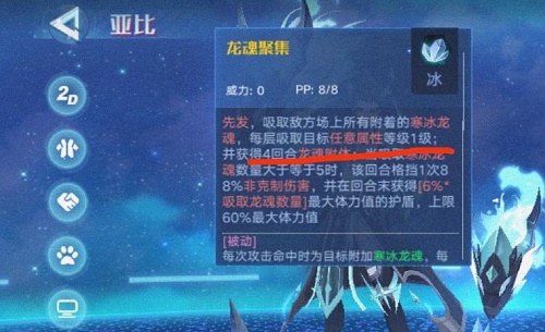 奥拉星手游神殿三星力破万军打法攻略