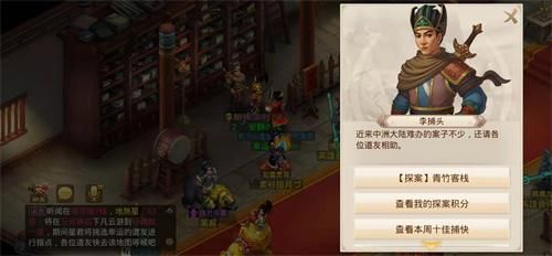 问道手游探案青竹客栈弹琴攻略最新11.29