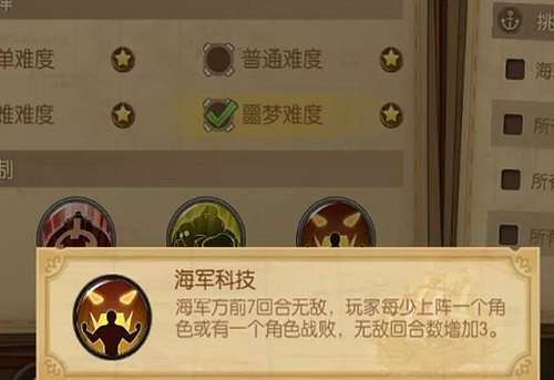 航海王燃烧意志终极挑战香岛篇攻略