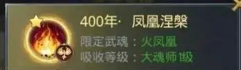 斗罗大陆h5新区冲榜攻略技巧