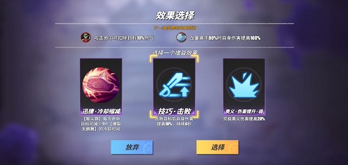 航海王热血航线推进城历练Mr.2通关攻略