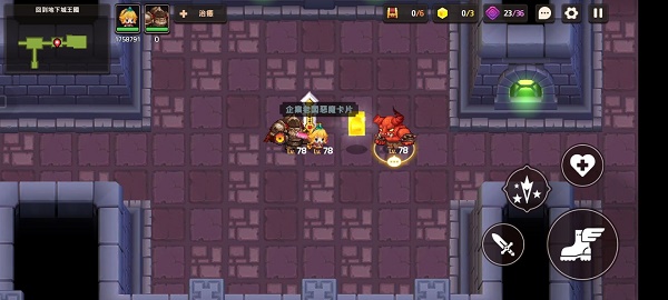 坎公骑冠剑10-2噩梦全收集攻略