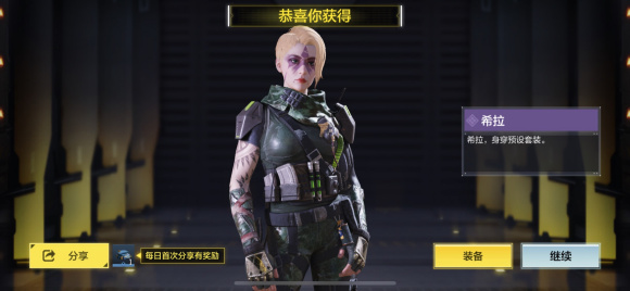 使命召唤手游失落实验室抽奖价格一览