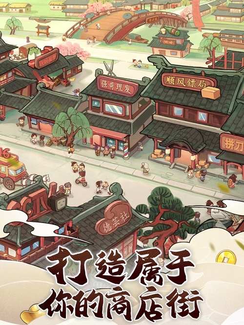 快乐商店街兑换码礼包码大全最新