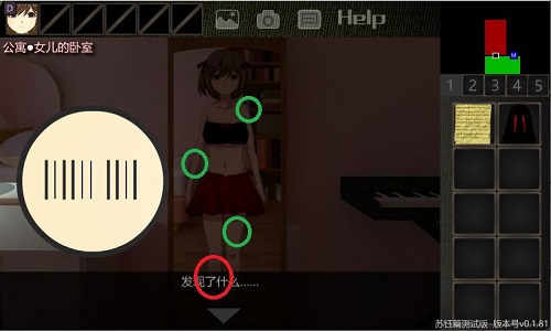 泞之翼3第一章攻略