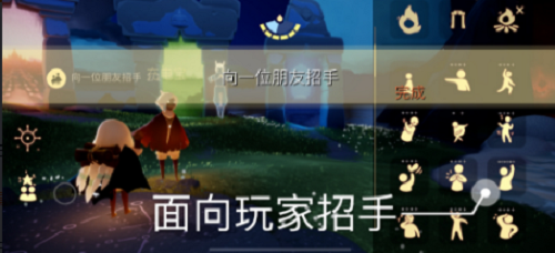 光遇11.20每日任务攻略2021
