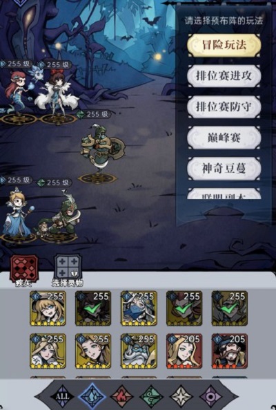 魔镜物语平民阵容推荐攻略
