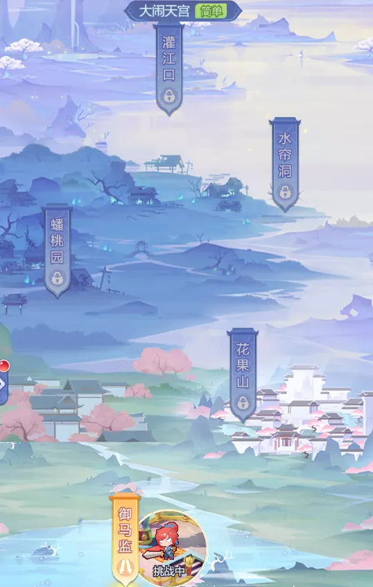 梦幻西游网页版大闹天宫通关攻略