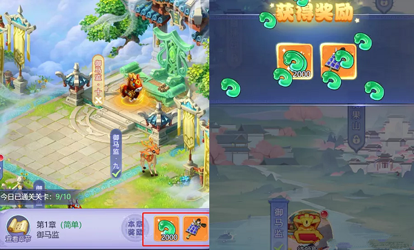梦幻西游网页版大闹天宫通关攻略