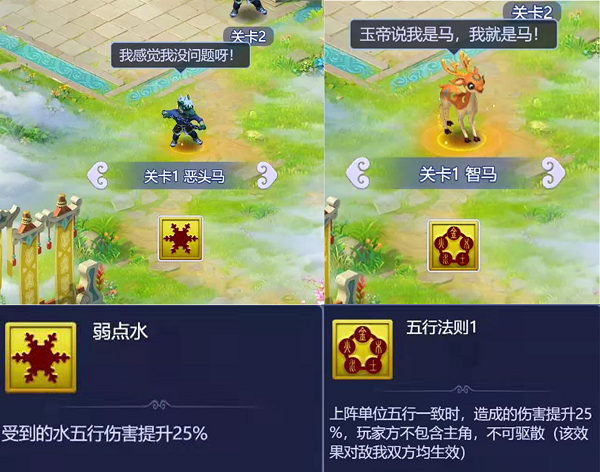 梦幻西游网页版大闹天宫通关攻略