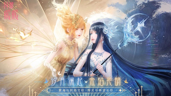 闪耀暖暖兑换码2021最新大全永久