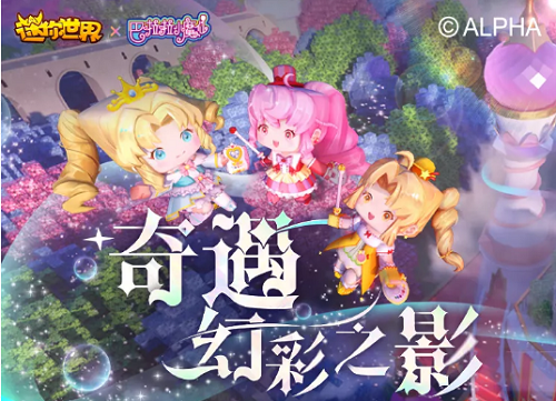 迷你世界2021激活码8月18日最新可用