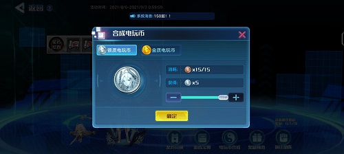 奥拉星8月限定装备获取方法攻略最新2021