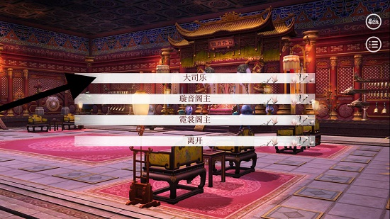 易次元深宫曲报名宴会表演时间攻略