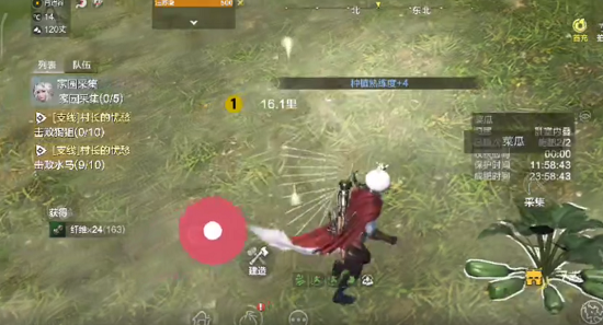 妄想山海家园采集任务攻略
