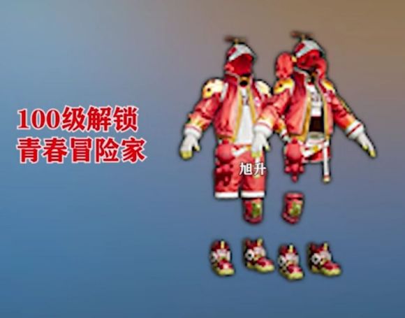 和平精英ss14赛季结束时间具体日期