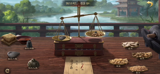 率土之滨煎茶送暑活动攻略大全