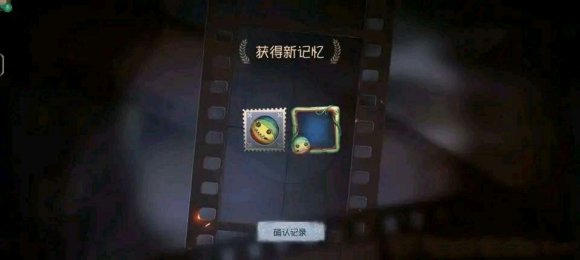 第五人格三金西瓜霜头像框获得方法