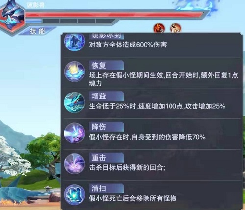 斗罗大陆魂师对决甲盾地狱落日阵容推荐攻略