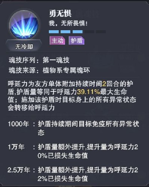 斗罗大陆魂师对决宗门宣战阵容推荐攻略