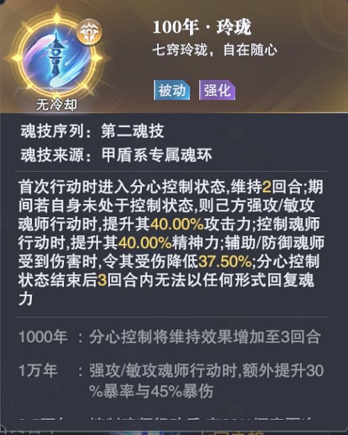 斗罗大陆魂师对决宗门宣战阵容推荐攻略
