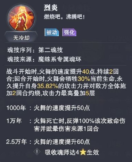斗罗大陆魂师对决宗门宣战阵容推荐攻略