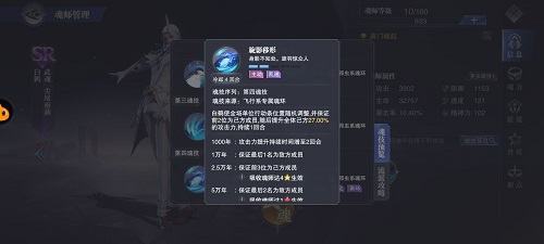 斗罗大陆魂师对决白鹤魂环搭配PVP攻略