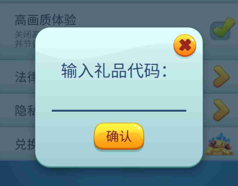 汤姆猫跑酷兑换码20218月份最新