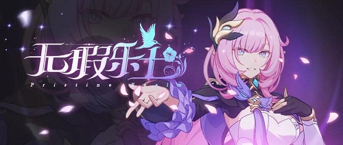 崩坏三5.1版本直播兑换码大全最新