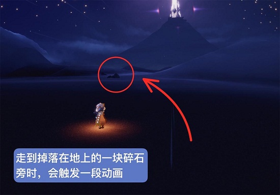 光遇小王子季第六个任务完成攻略