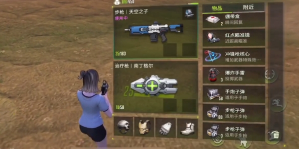 量子特工刚枪技巧攻略