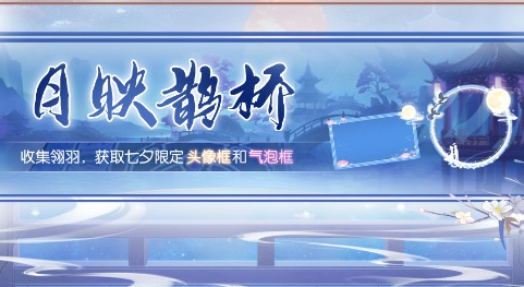 盛世芳华喜鹊喂养攻略