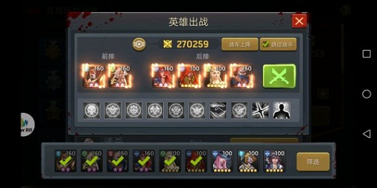 生存挑战激活阵营光环攻略
