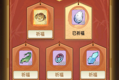一念逍遥道缘玉获得方法