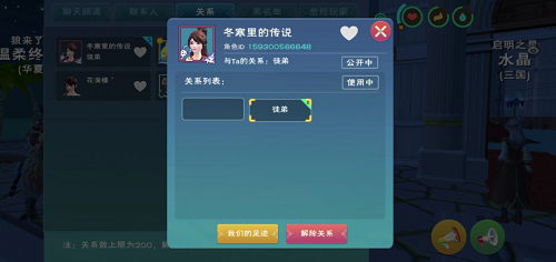 创造与魔法忘情水获得方法