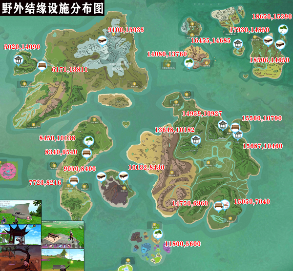 创造与魔法结缘设施位置大全