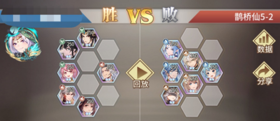 斗罗大陆武魂觉醒鹊桥仙5-2过关攻略