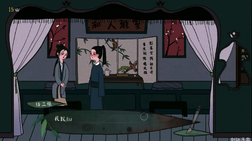 古镜记第一部分攻略视频