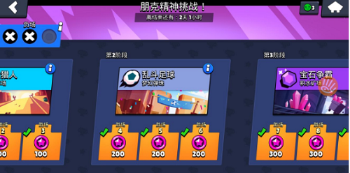 荒野乱斗挑战赛毒舌比比皮肤通关攻略