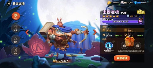 蚁族崛起平民阵容推荐攻略
