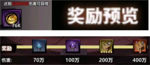 火柴人觉醒地牢领主打法攻略