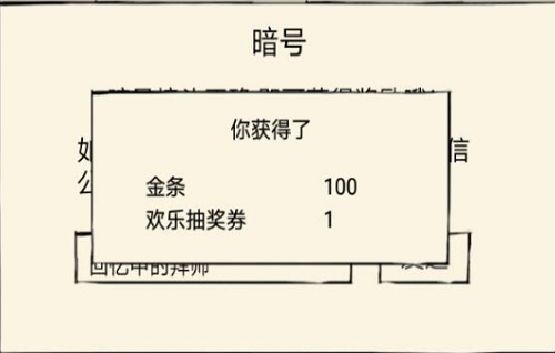 暴走英雄坛特暗2021年8月大全最新